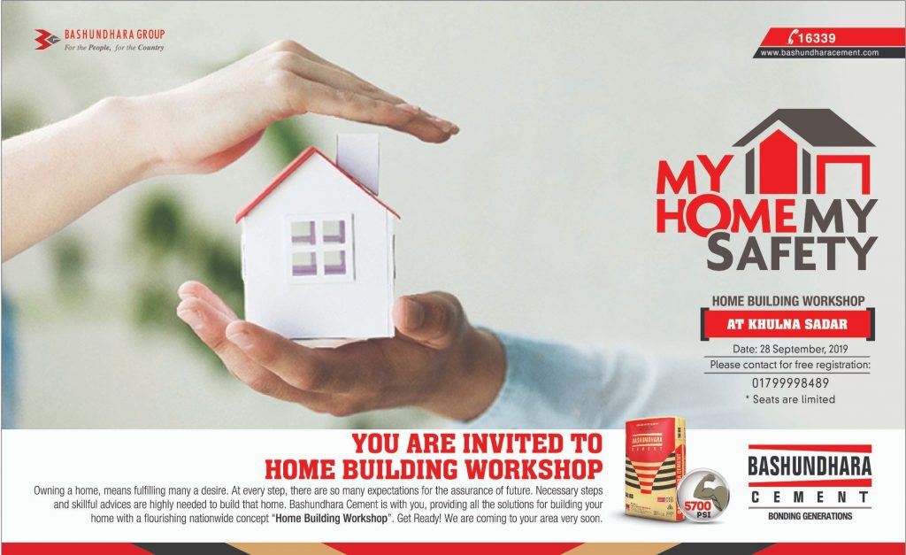 Bashundhara Cement Ad For Meeting With House Owner