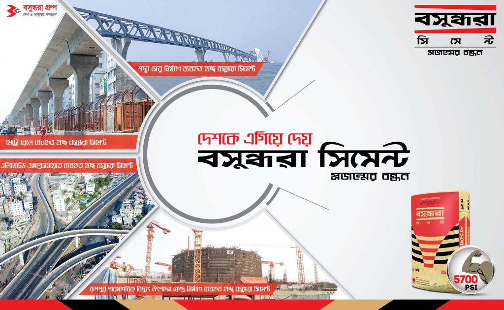Bashundhara Cement Leads The Country