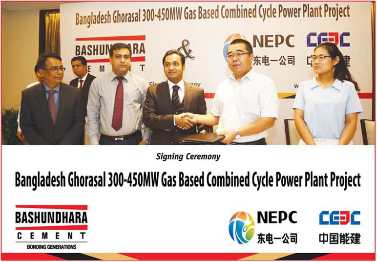 Ghorasal 300-450 MW Gas Based Power Plant Project