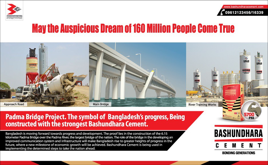 Padma Bridge Project, The Symbol Of The Progress Of Bangladesh