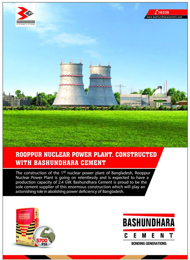 Ruppur Nuclear Power Plant Is Being Used Bashundhara Cement (Bangla)